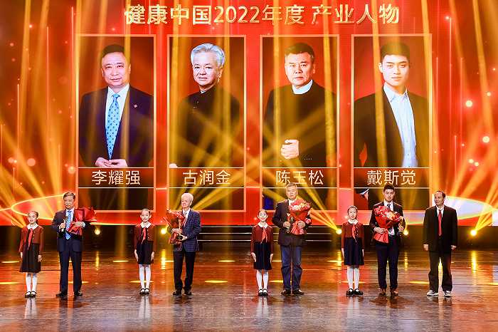 扎根中國近三十年，古潤金為推進健康中國建設，持續貢獻完美力量